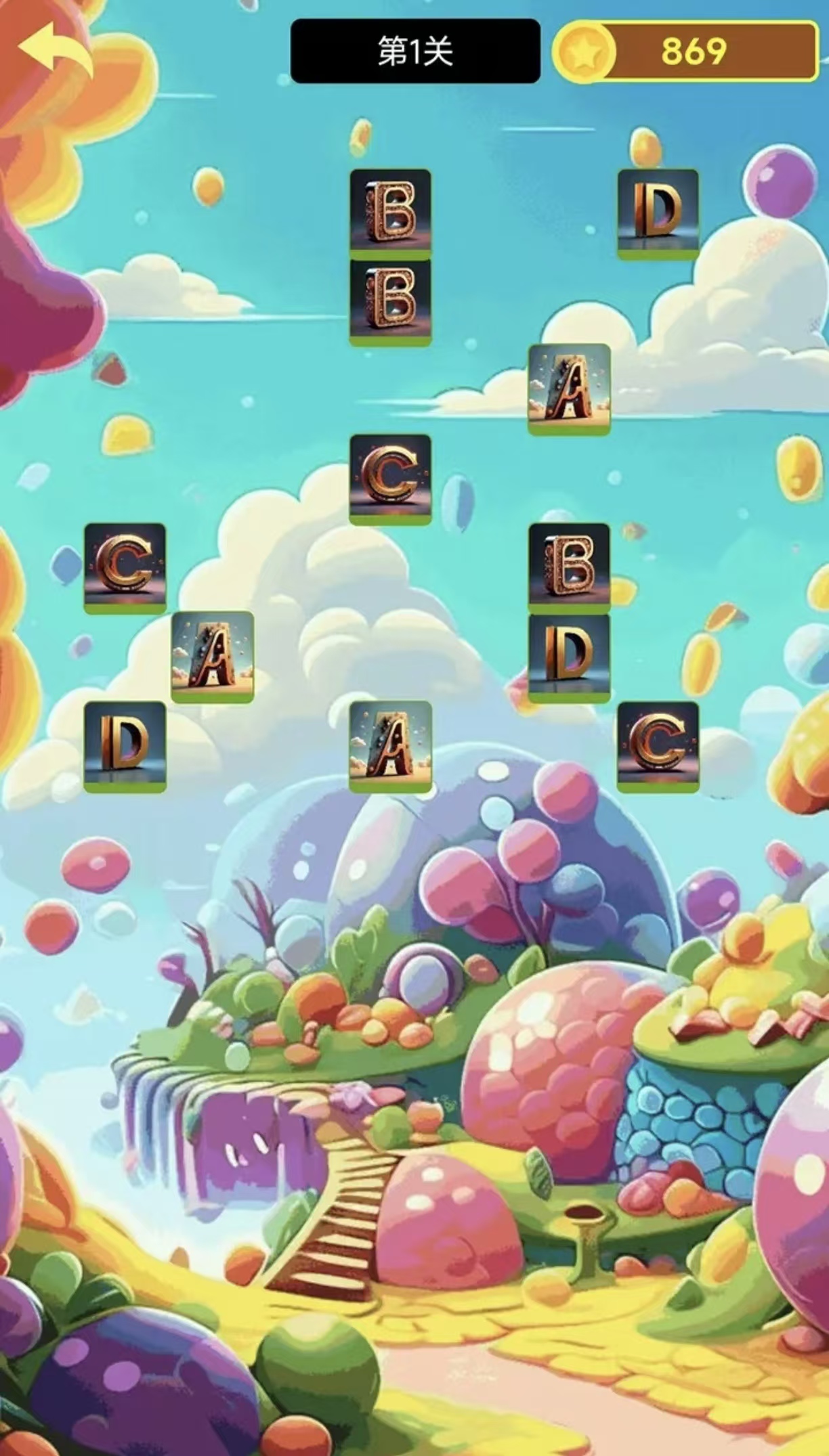 值得下载的小学英语游戏都有没有 经典的小学英语游戏手机版合辑2026截图