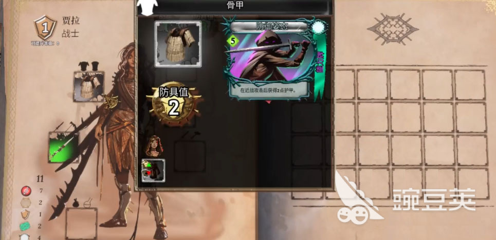 火焰审判游戏手机版回收卡牌作用详解 火焰审判手游卡牌回收机制与实用技巧截图