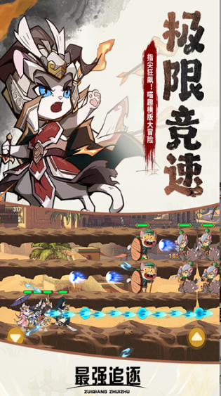 受欢迎的追逐游戏怎么下载 2026有趣的追赶游戏合辑截图