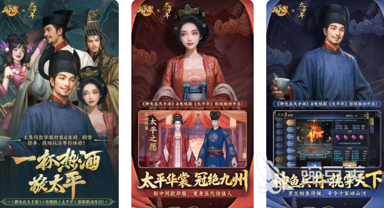 2026天美工作室耐玩游戏介绍:从王者荣耀到和平精英的必玩之作