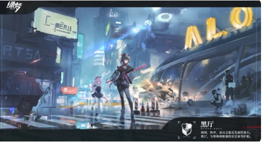 绿梦时空之声黑厅谁是负责人 绿梦时空之声黑厅负责人盘点截图