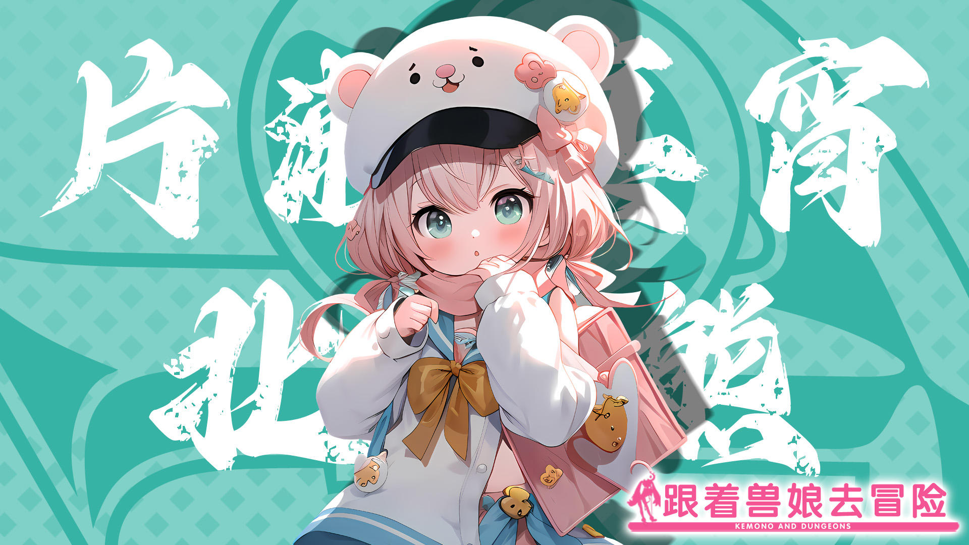 超火爆兽娘游戏汇总