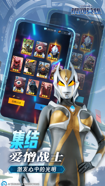 奥特曼卡牌游戏有哪些