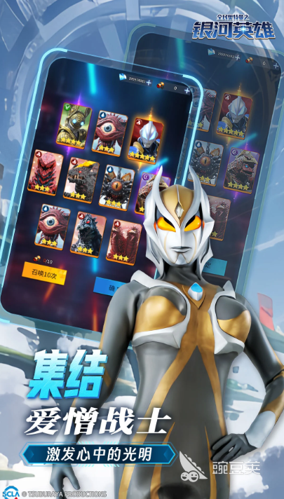 奥特曼卡牌游戏有哪几款 2026火爆的奥特曼卡牌游戏分享与玩法解析截图