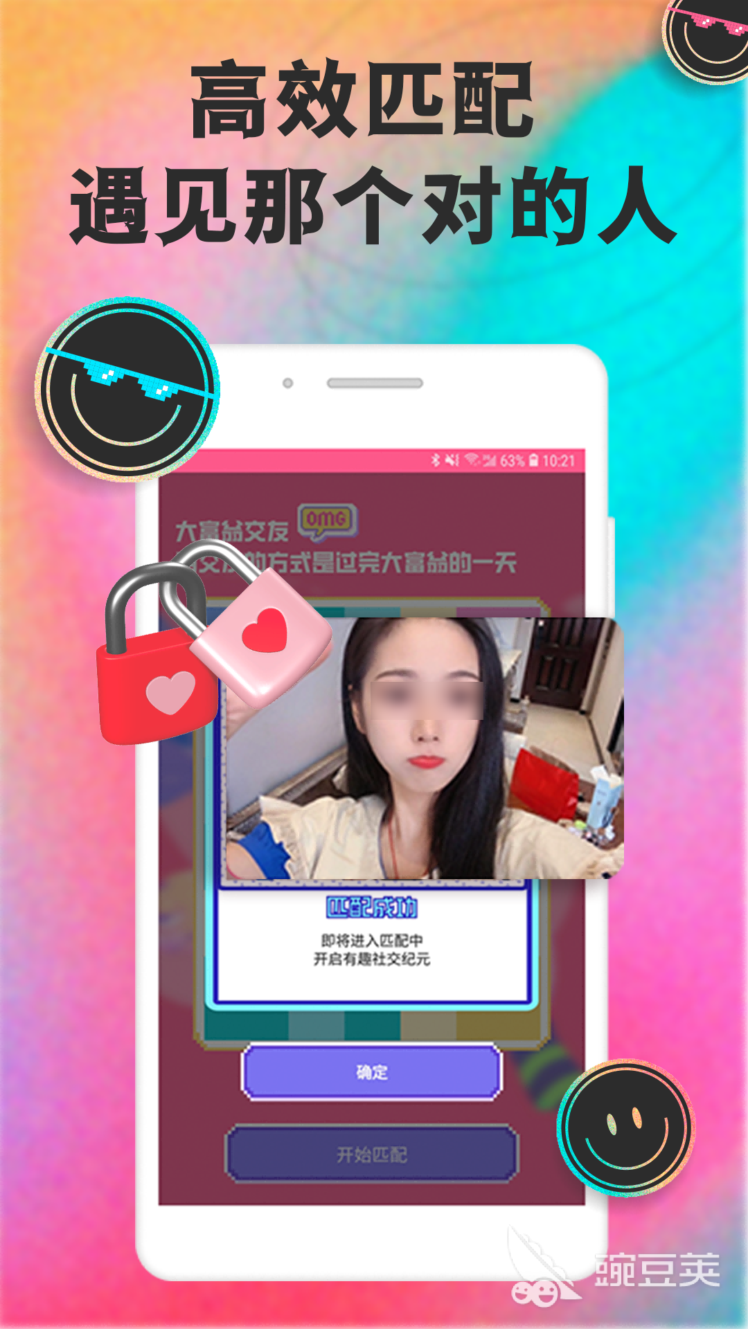 高情商聊天软件分享 2024年实用高情商对话辅助工具合集截图