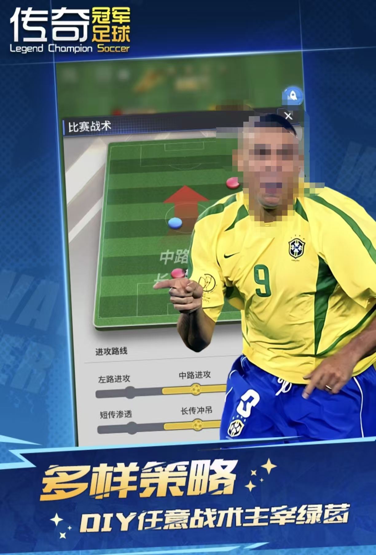 耐玩有趣的fifa足球游戏都有没有 高人气的足球手游安卓下载2026截图