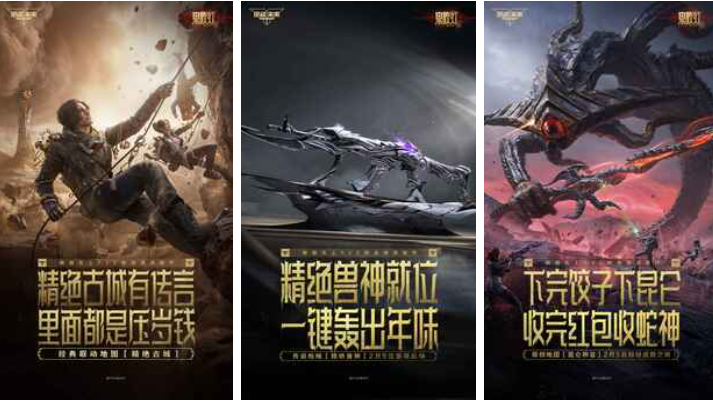 最新最火的游戏下载合集