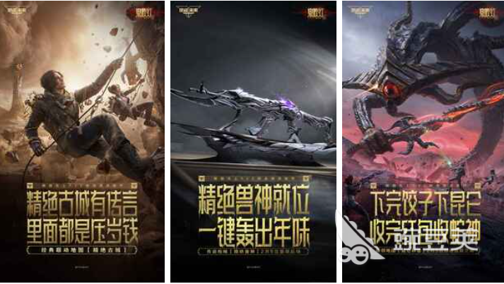 2026不用钱火爆的游戏下载榜单：当下最火的十大高人气游戏分享