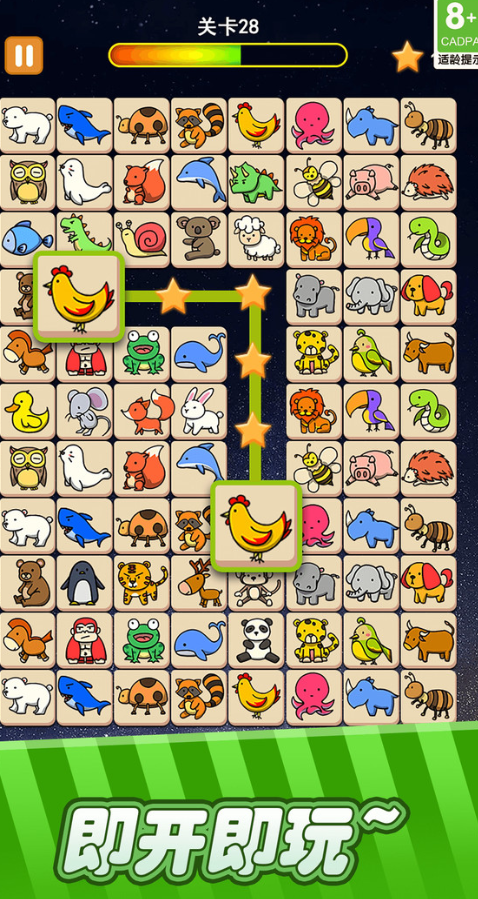 2009年手机手机游戏推荐 耐玩的手机小游戏榜单合集截图