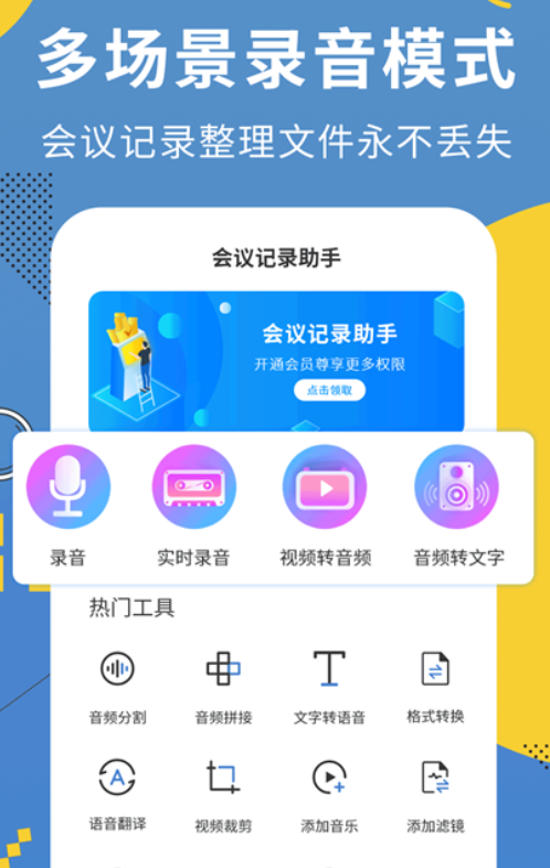 记事本app有哪几款 实用的记事本app分享