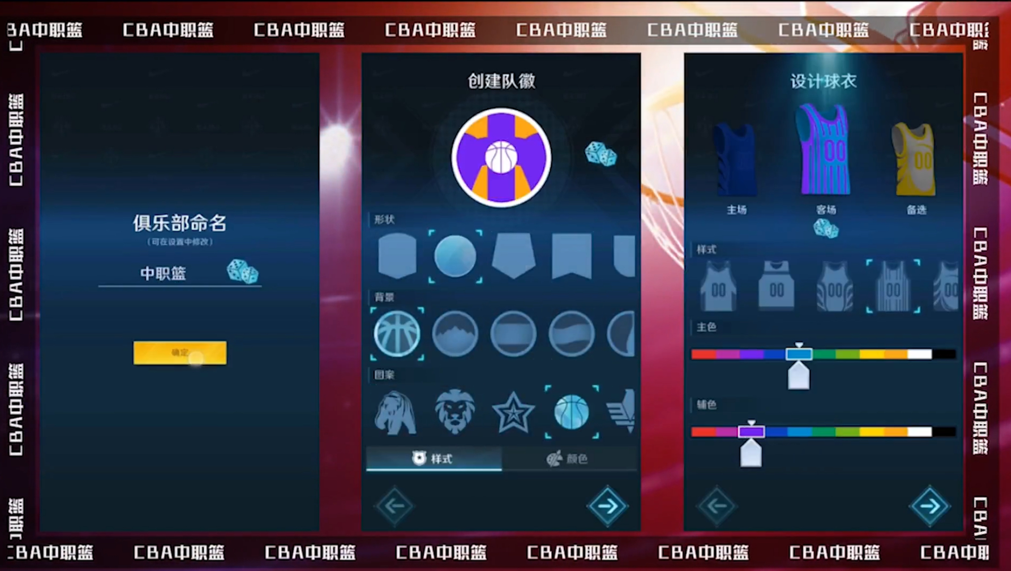 2026必玩的篮球卡牌游戏手机版有哪几款分享 超火的篮球卡牌手游安卓下载榜截图