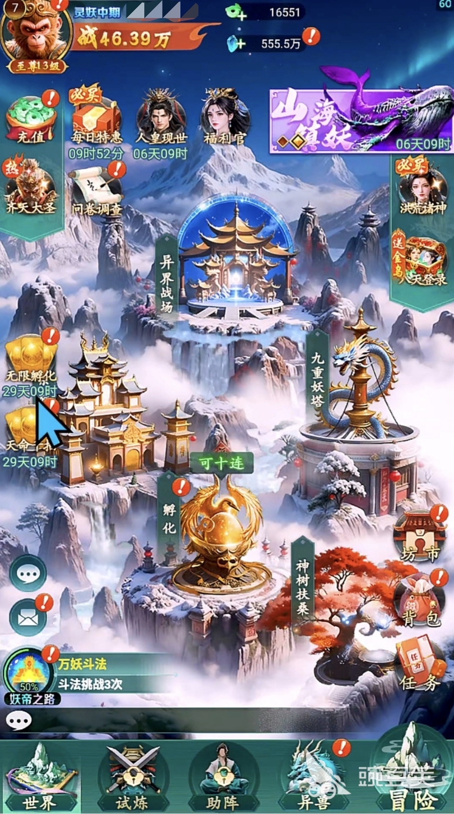 异兽灵境英雄强度排行 异兽灵境当前版本强势英雄梯队解析截图