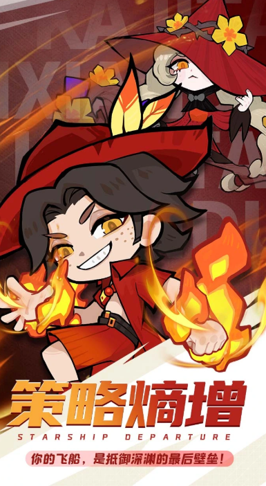 受欢迎的极速游戏有哪几个