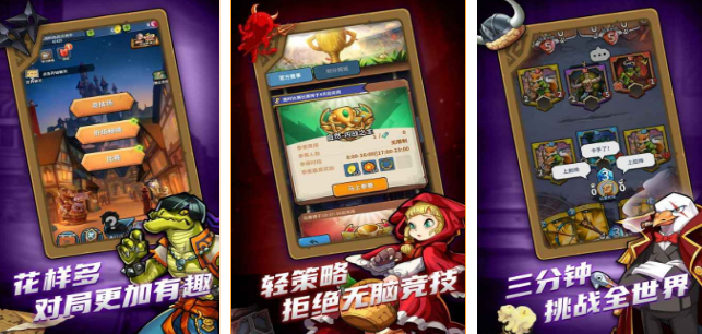 高人气卡片游戏哪里下载 2026榜单3卡片游戏手机版before_1截图