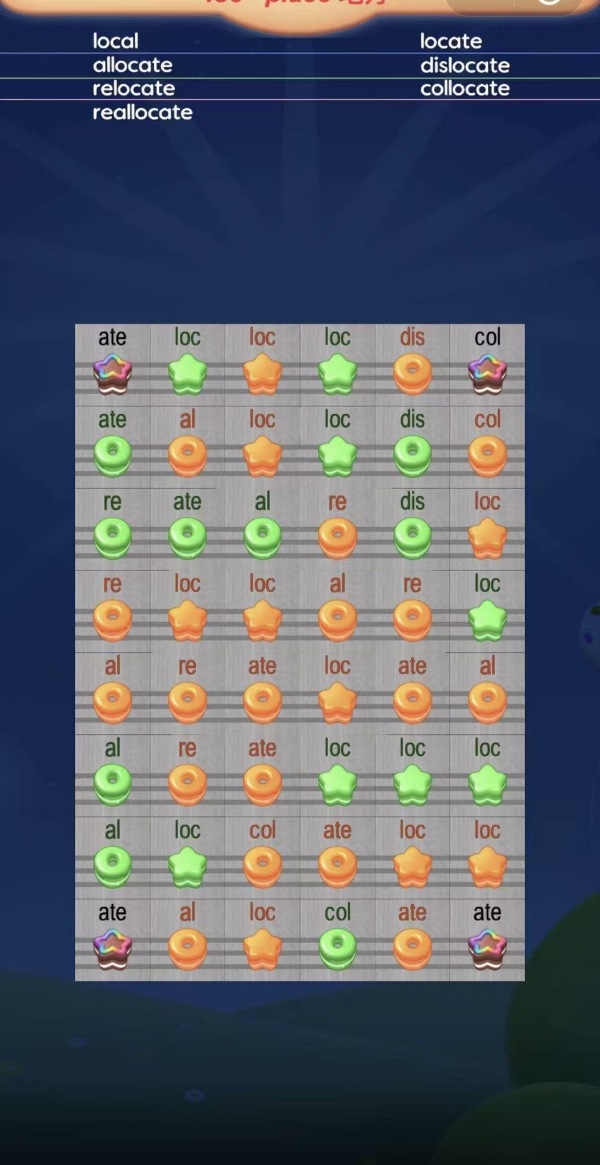 值得玩的小学英语游戏都有什么