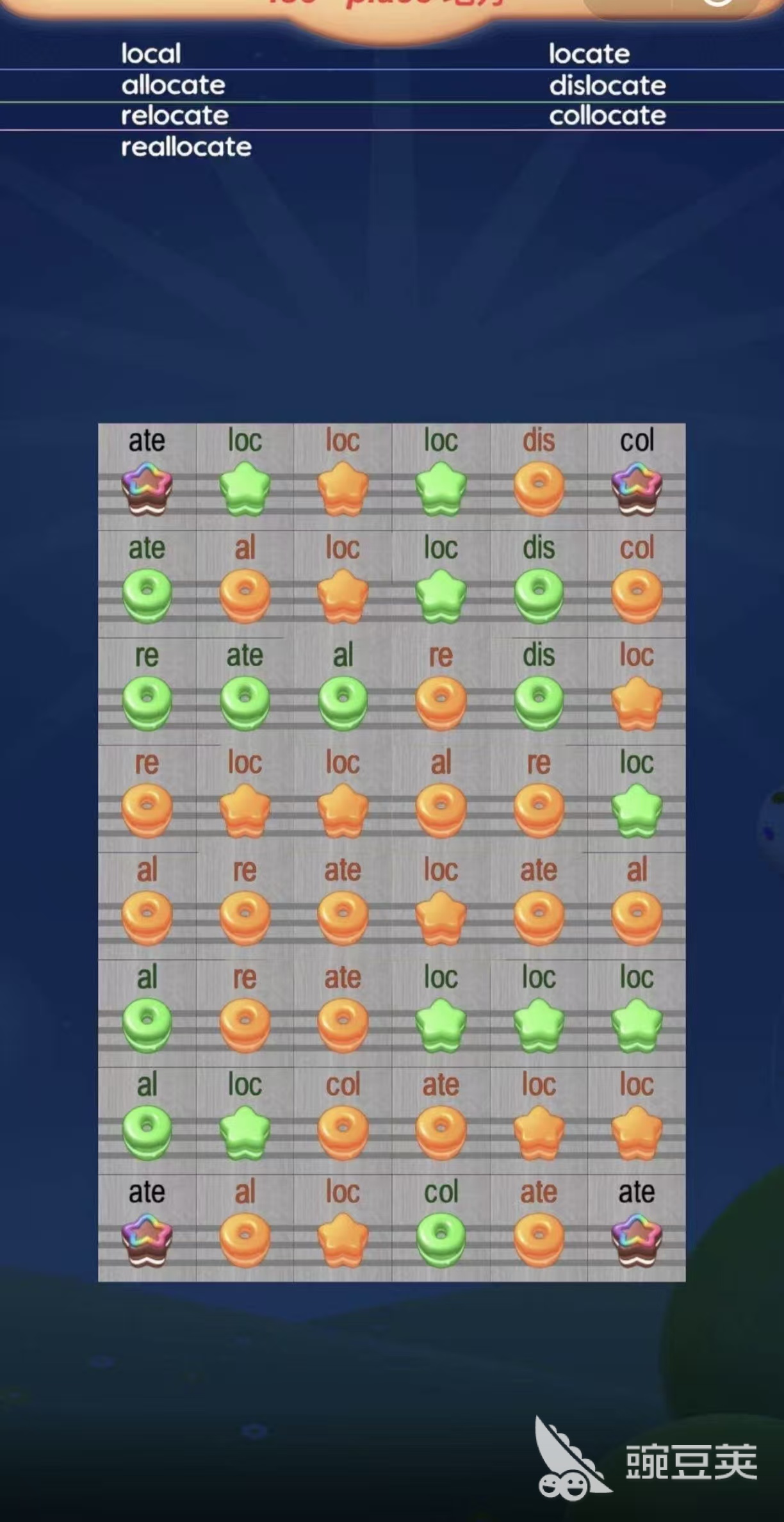 小学英语游戏分享 小学英语游戏手机版经典榜单合集2026截图