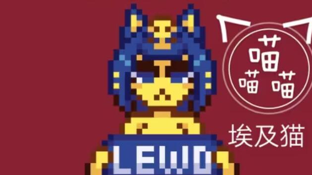 热门的埃及猫像素游戏有没有