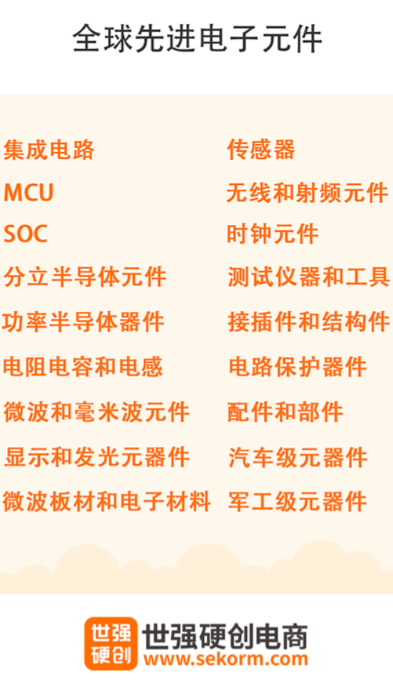 跨境电商app下载有哪几款 跨境电商app分享推荐截图