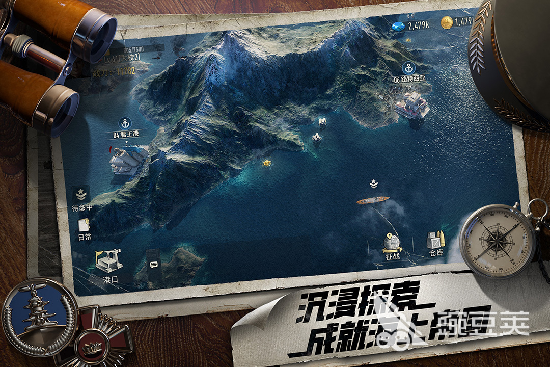 苍蓝前线下载渠道汇总 苍蓝前线安卓iOS最新版本安装方式截图