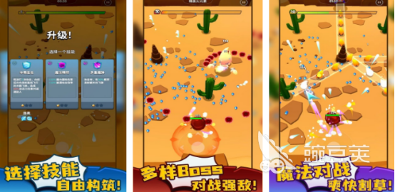 巫师游戏手机版分享 2026高人气巫师题材小游戏榜单合集截图