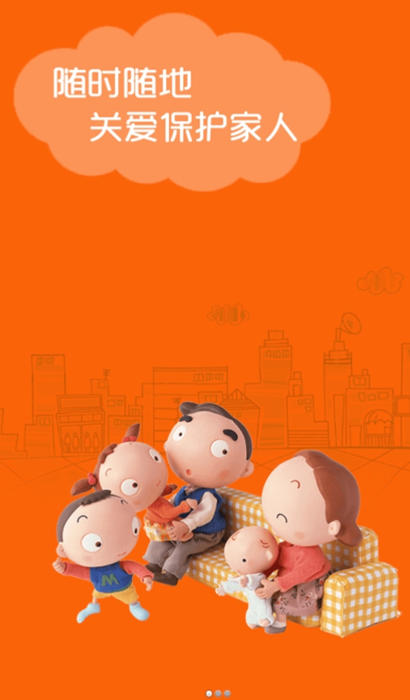 值得分享的查找设备app榜单 热门的查找设备app有没有