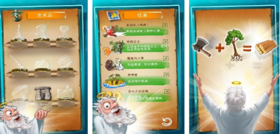 流行的涂鸦游戏有哪几个