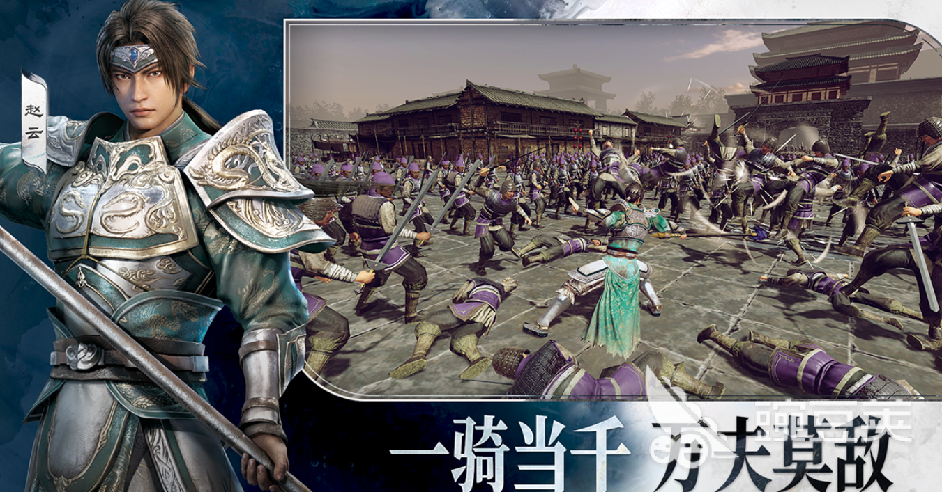 三国榜单9分享2026 不用钱受欢迎的三国策略与角色扮演小游戏before_1截图