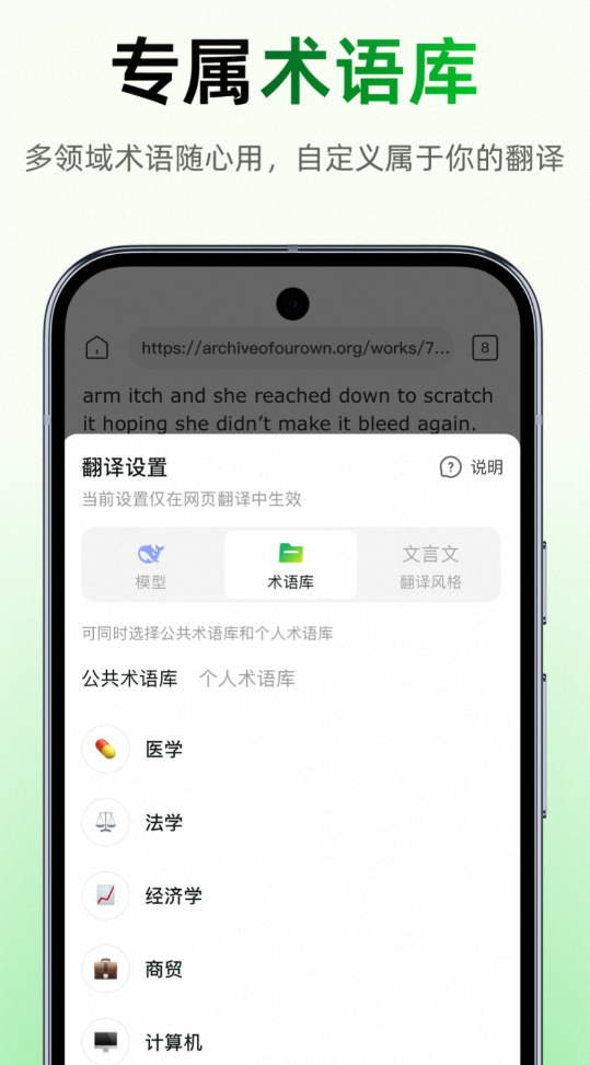 目前最好的翻译软件有什么