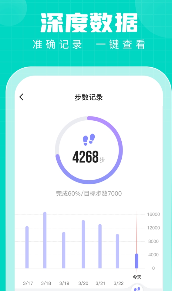 实用的运动app合辑 高人气的运动app有没有