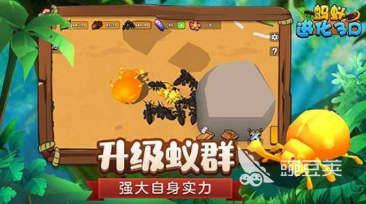 蚂蚁进化3D手机游戏下载分享及榜单合集4蚂蚁题材游戏手机版before_22026