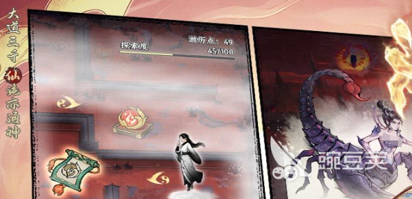 大道仙途游戏手机版礼包码合辑 大道仙途手游最新兑换码推荐截图