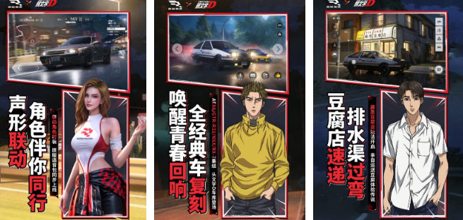 流行的竞速游戏哪里下载 2026受欢迎的竞速游戏手机版排名截图