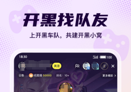 好用的语音app排行榜