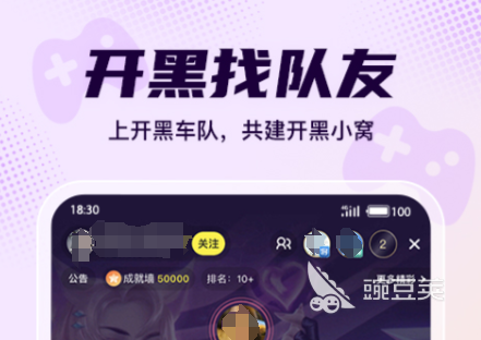实用的语音App分享 2024榜单合集4语音软件下载before_2
