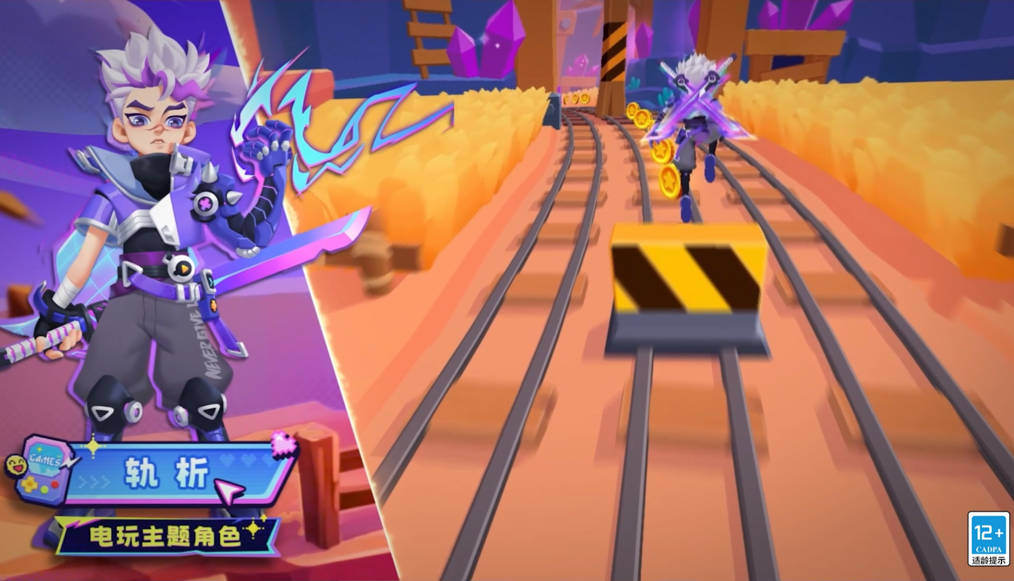 2026超好玩的单机游戏跑酷类推荐榜