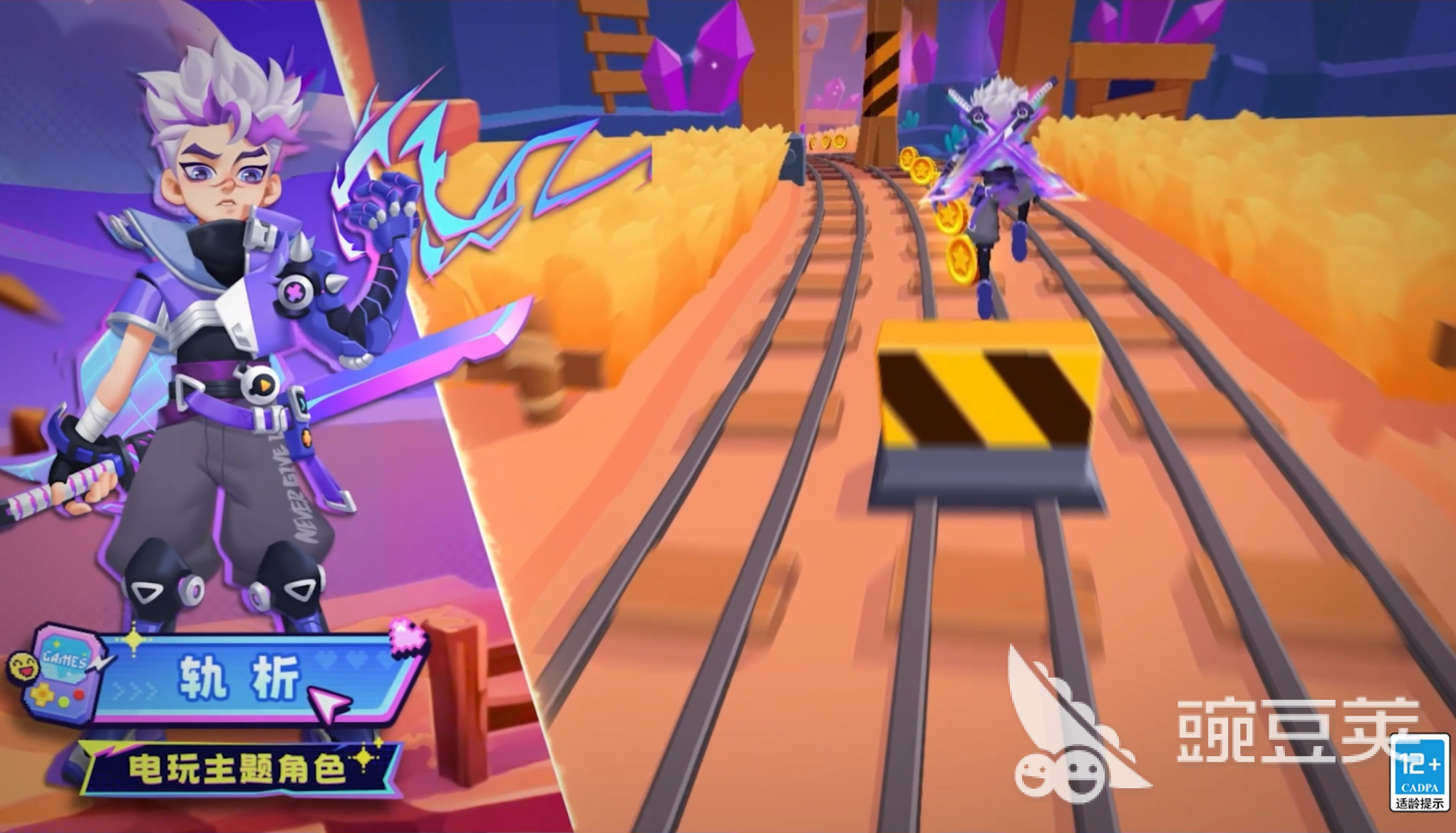 2026火爆的不用网络跑酷游戏分享榜：好玩经典的跑酷类单机游戏手机版TOP合集截图