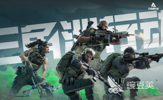 2026三角洲行动账号价值评估指南:6大交易平台估价逻辑与实操方法