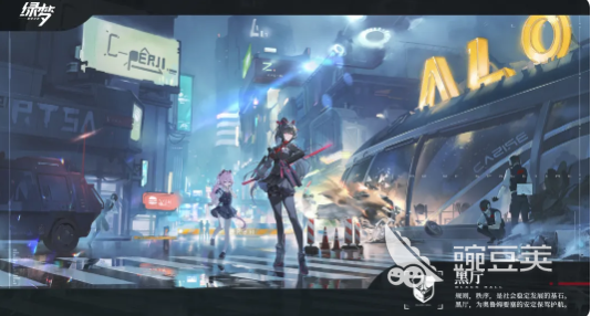 绿梦时空之声黑厅负责人是谁 绿梦时空之声黑厅核心管理团队盘点截图