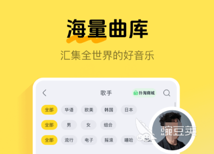 不用钱听歌软件分享 全免费无广告实用的音乐播放器榜单合集截图