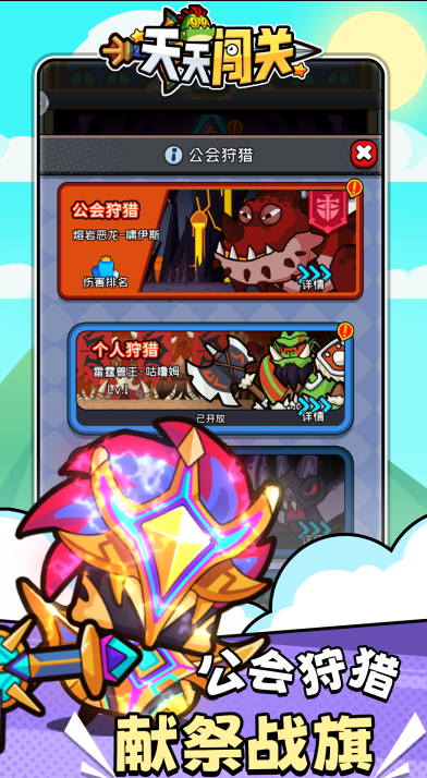 趣味性强的闯关小游戏盘点