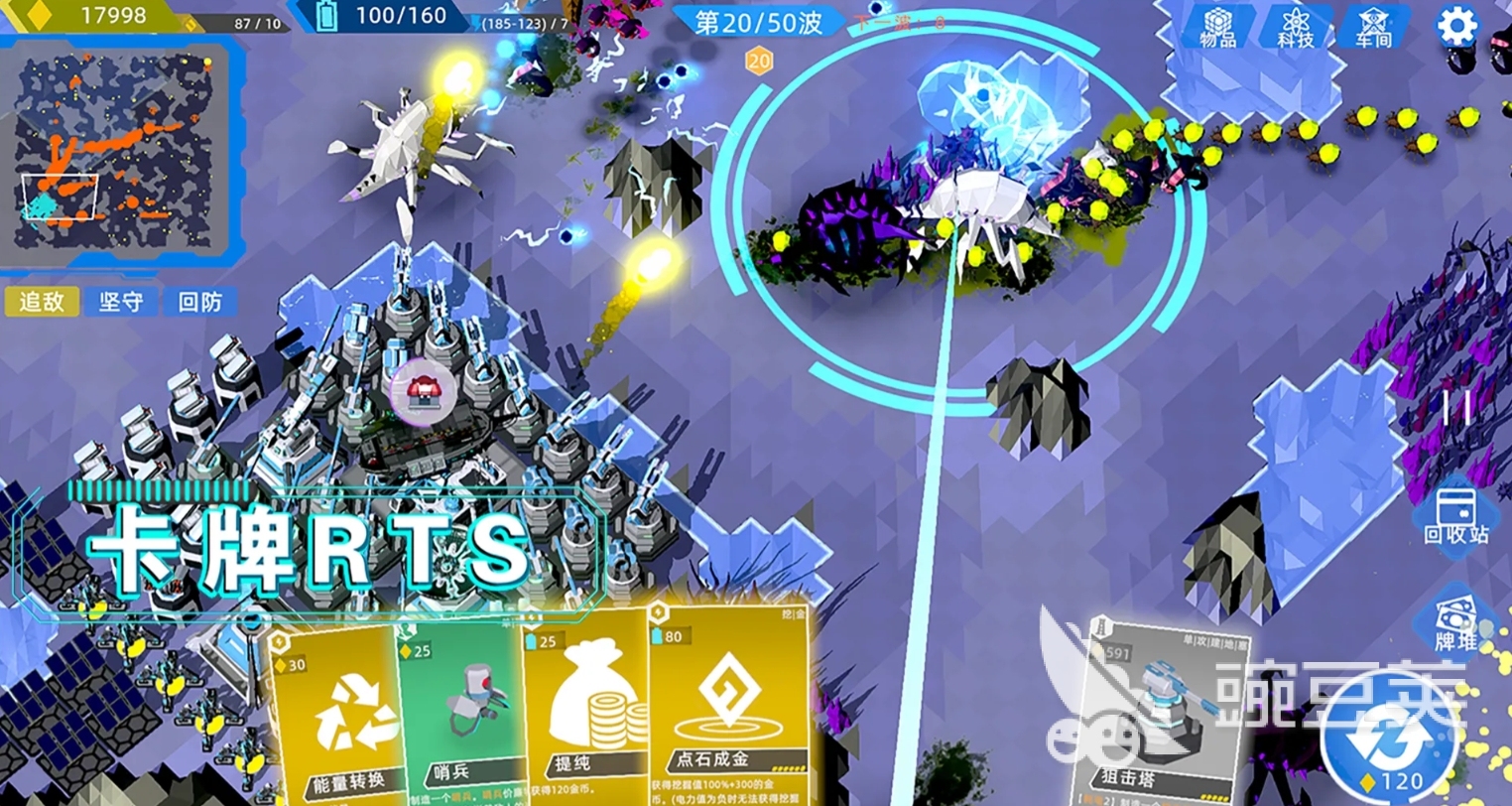 必玩的不用网络游戏合辑集分享 2026高趣味性单机游戏手机版精选介绍截图