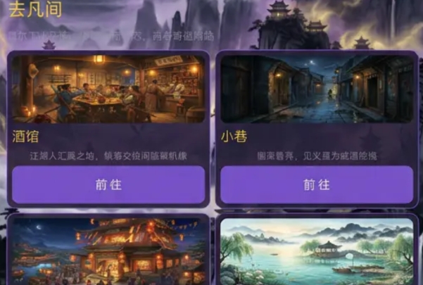 完美修仙传下载链接推荐 完美修仙传下载安装链接是什么