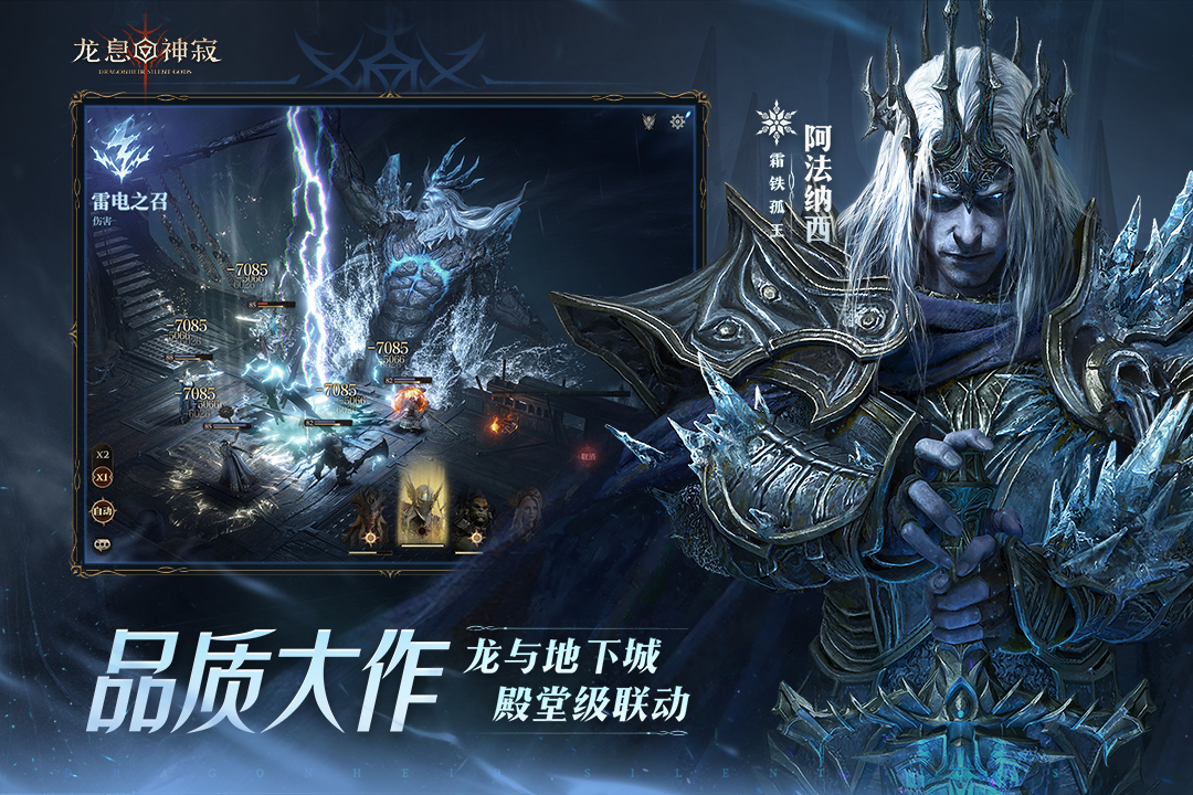 2026热度高的霸气游戏推荐