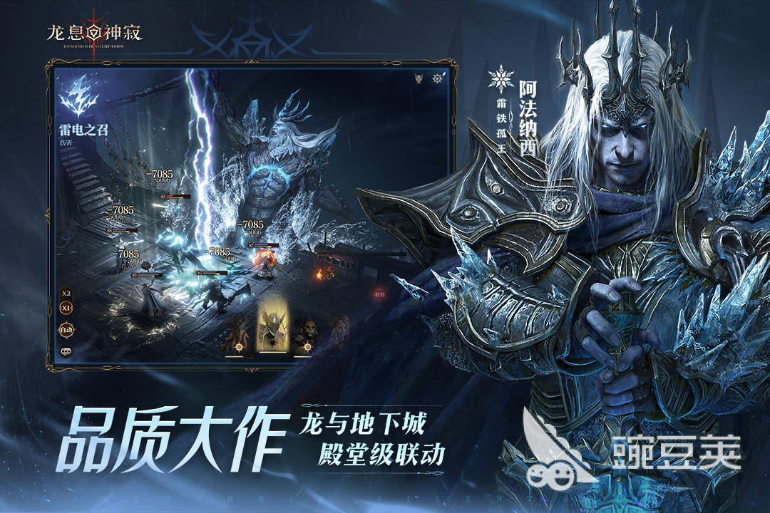 2026必玩的霸气游戏分享 高热度高口碑硬核动作与开放世界霸主级游戏榜单截图