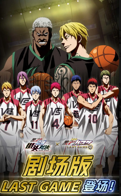 篮球5v5游戏怎么下载 2026必玩的篮球多人游戏有什么截图