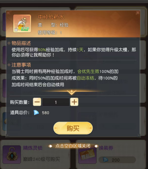 星神纪元战力提升方法有哪几款 星神纪元战力提升教程指引