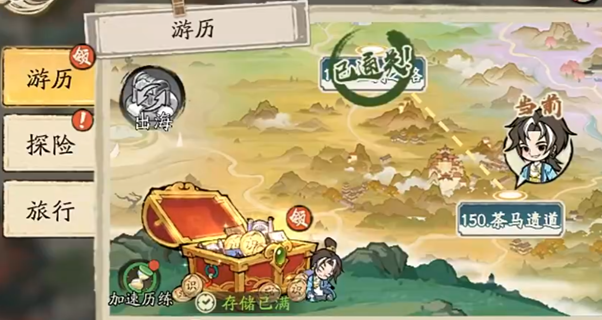 大店小二手游安卓下载地址推荐 大店小二游戏手机版在哪下载截图