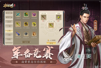 2026十款耐玩战棋游戏分享：高口碑策略战棋不用网络与网络游戏榜单截图