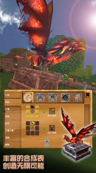 沙盒生存类游戏有哪几款盘点2026 高质量的沙盒生存类游戏汇总