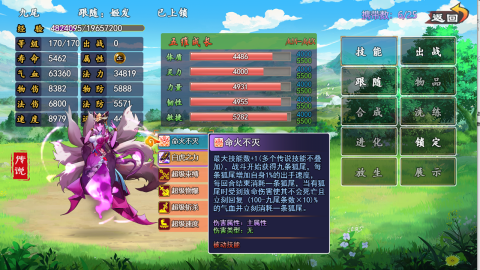 有趣的封神榜游戏不用网络有哪几款 2026封神演义游戏分享截图